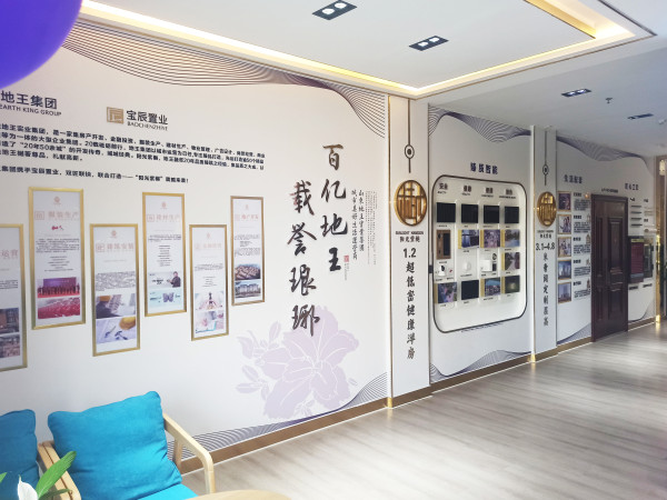 陽(yáng)光紫樾工法展廳